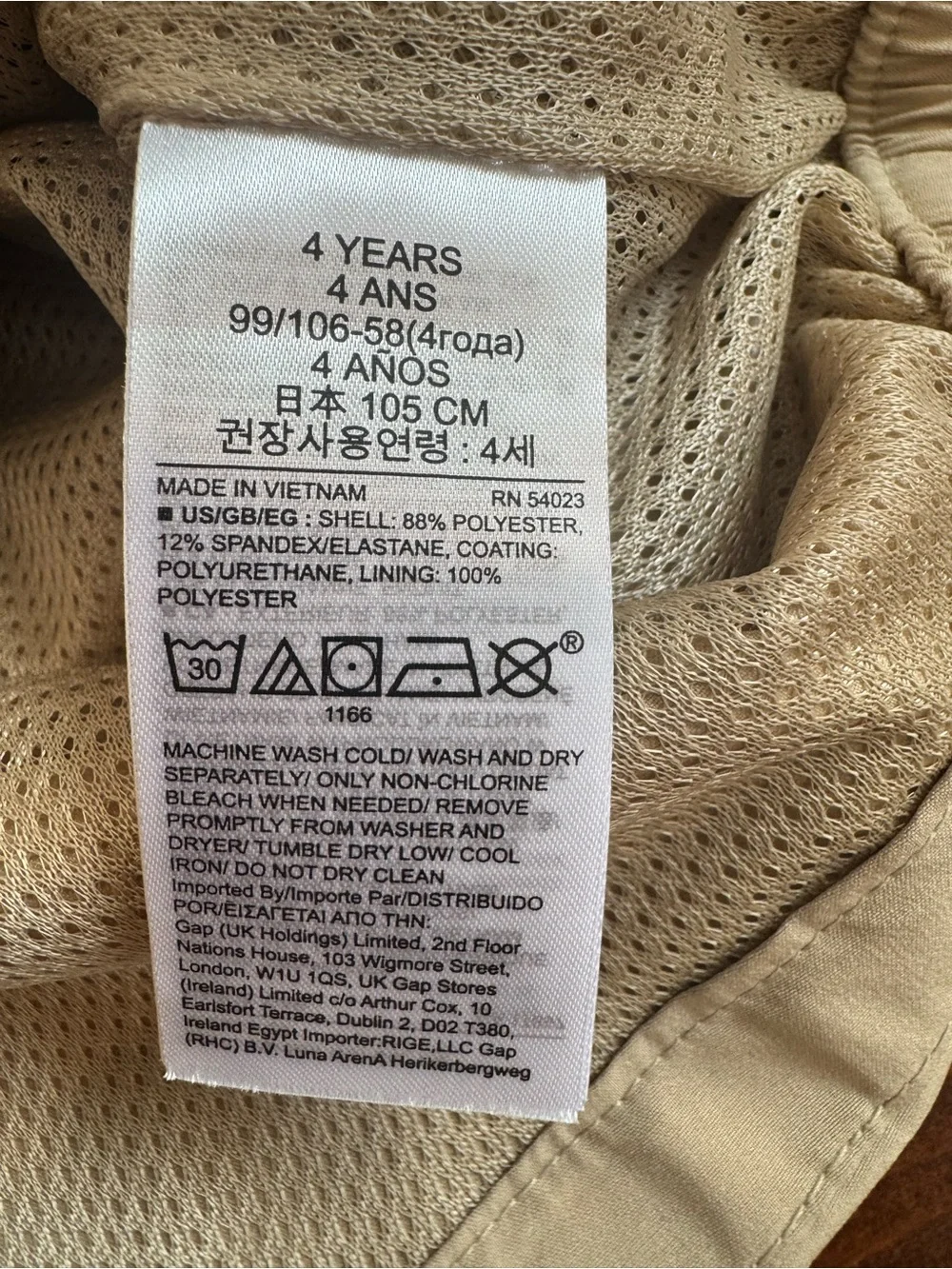 GAP Baby Blood Orange and Beige Tech Anorak Mesh-Lined Jacket. Size 4